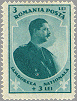Romania 1932 #B35