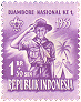 Indonesia 1955 #B87