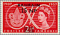 Bahrain 1957 #115