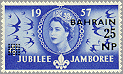 Bahrain 1957 #116
