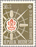 Indonesia 1959 #B118