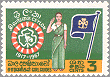 Ceylon 1967 #410