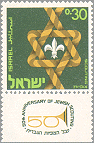 Israel 1968 #369