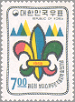 Korea 1968 #631