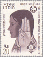 India 1970 #532