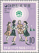 Korea 1971 #753