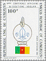 Cameroun 1981 #C293