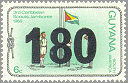 Guyana 1981 #402_M675