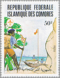 Comoro Islands 1982 #541
