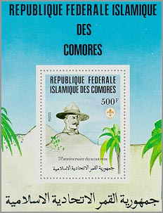 Comoro Islands 1982 #278