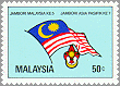 Malaysia 1982 #234