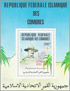 Comoro Islands 1985 #601