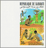 Djibouti 1985 #599