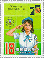 China 1985 #2459