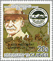 Guinea 1985 #C164