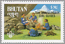 Bhutan 1986 #560