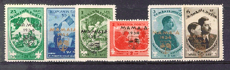 Romania 1934 Overprint Set
