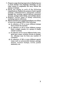 1984 Requirements Page 2