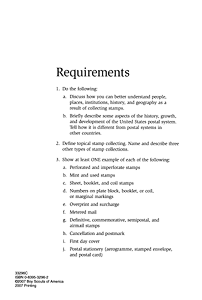 2007 Requirements Page 1
