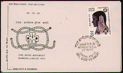 1970 India Girl Scout FDC
