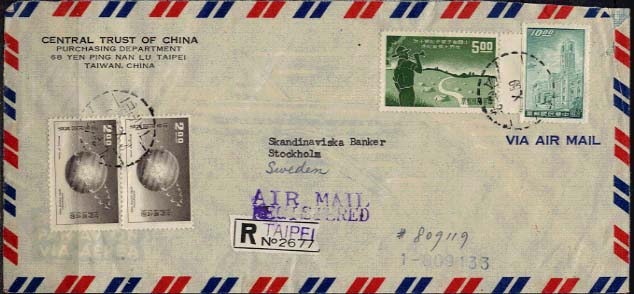Republic of China Registered First Day Cover 1959