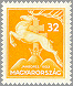 Hungary 1933 #484