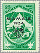 Romania 1934 #B44