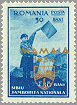 Romania 1934 #B45