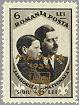 Romania 1934 #B49