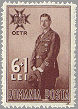 Romania 1935 #B53