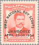 Philippines 1954 #608
