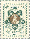 Iran 1957 #1073