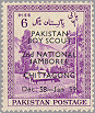 Pakistan 1958 #101