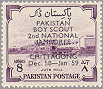 Pakistan 1958 #102