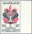Tunisia 1960