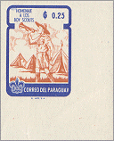 Paraguay 1962 #640