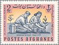 Afghanistan 1964 #668