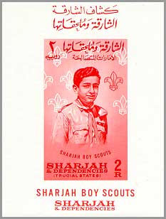 Sharjah 1964
