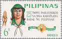 Philippines 1966 #948