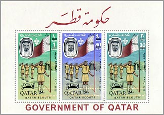 Qatar 1966 #M63A