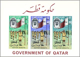 Qatar 1966