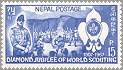 Nepal 1967 #207