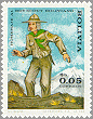Bolivia 1970 #526