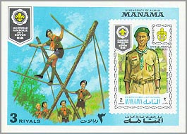 Manama 1971 #M449