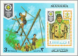 Manama 1971 #M451