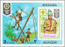 Manama 1971 #M452