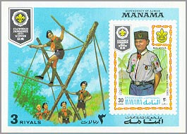 Manama 1971 #M458