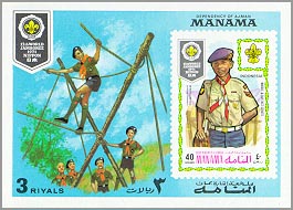 Manama 1971 #M460