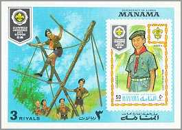 Manama 1971 #M461