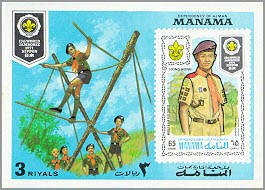 Manama 1971 #M462
